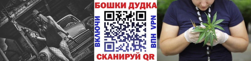 Где можно купить наркотики Билибино ГАШИШ Бошки Шишки Cocaine Кетамин Мефедрон