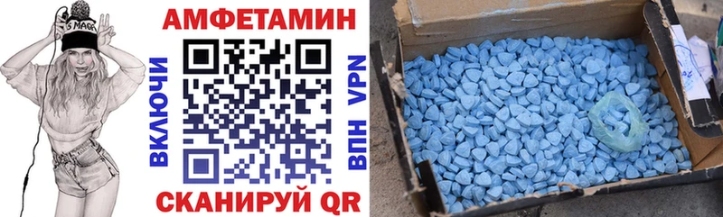 Амфетамин Premium  Билибино 