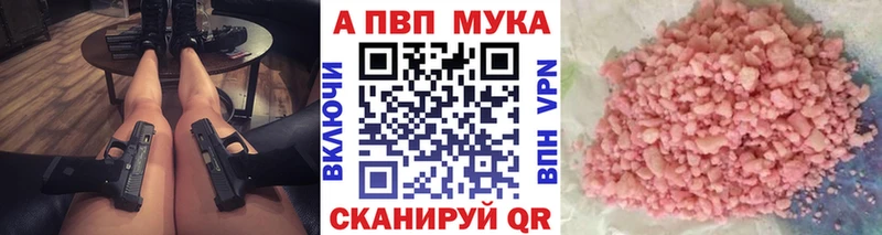 APVP СК КРИС  mega ТОР  Билибино  где можно купить наркотик 