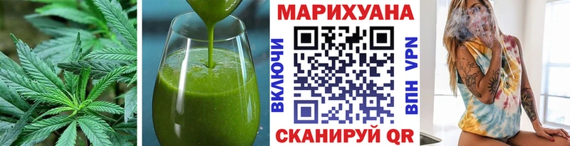 Cannafood конопля  закладка  Билибино 