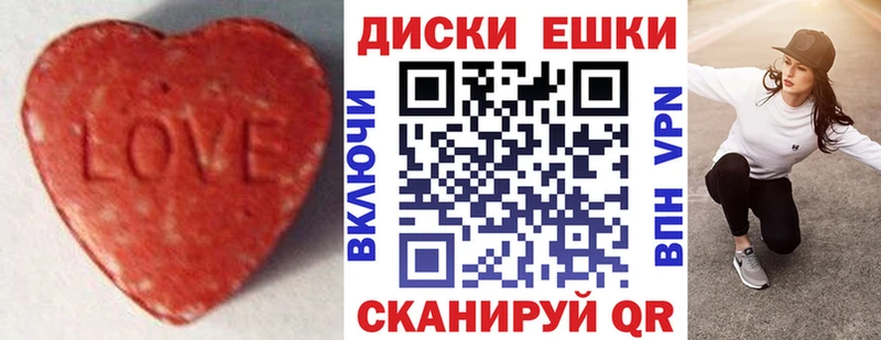 Ecstasy 99%  kraken ТОР  Билибино 