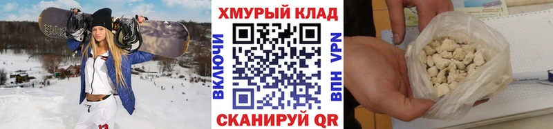 как найти закладки  ссылка на мегу маркетплейс  ГЕРОИН белый  Билибино 