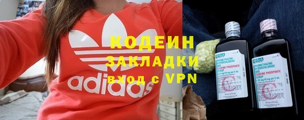 кокаин премиум Алзамай