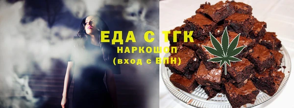 дистиллят марихуана Алексин