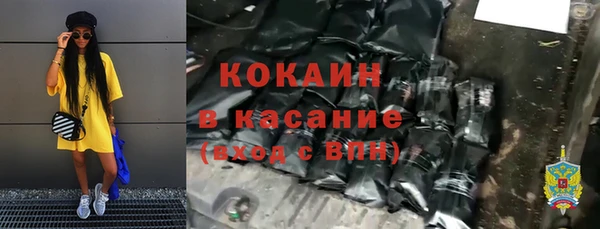дистиллят марихуана Алексин