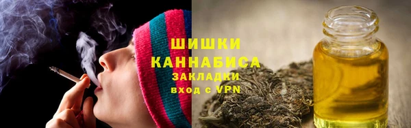 дистиллят марихуана Алексин