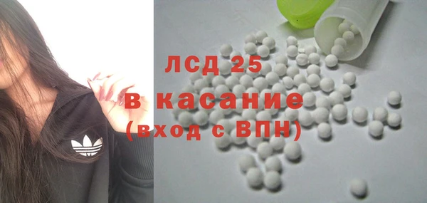 дистиллят марихуана Алексин