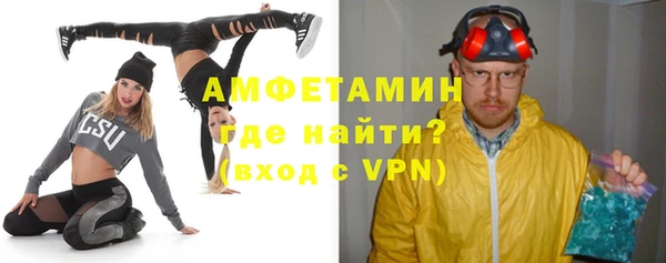 герыч Россошь