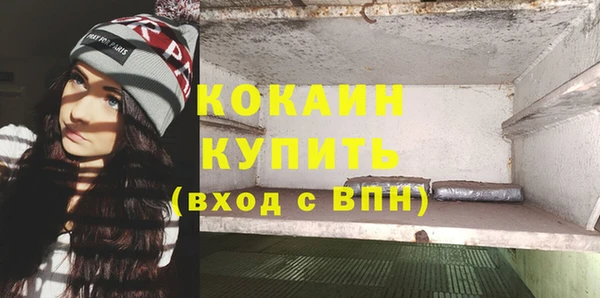 кокаин премиум Алзамай