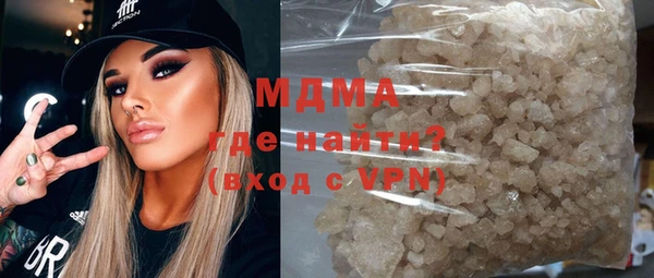 дживик Рославль