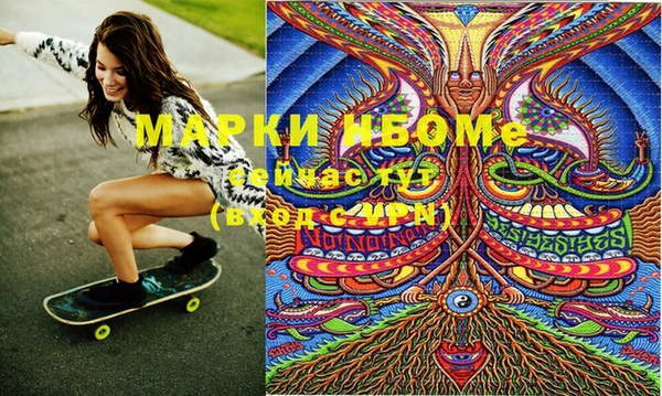 дистиллят марихуана Алексин