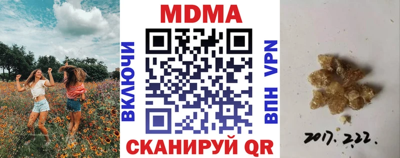 как найти закладки  Билибино  гидра вход  MDMA Molly 