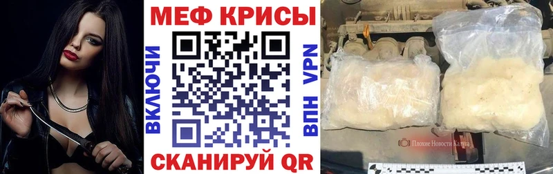 нарко площадка клад  купить   Билибино  Мефедрон 4 MMC 