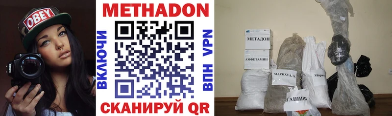 omg ONION  Билибино  Метадон белоснежный  купить  
