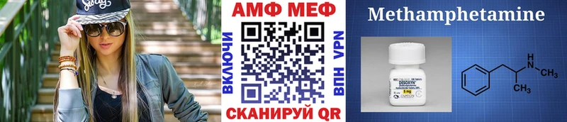 Первитин кристалл ОМГ ОМГ Билибино