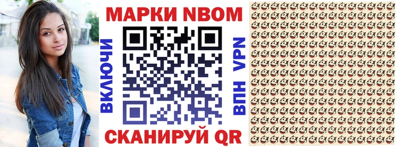 Наркотические марки 1,5мг  ОМГ ОМГ онион  Билибино  магазин продажи  