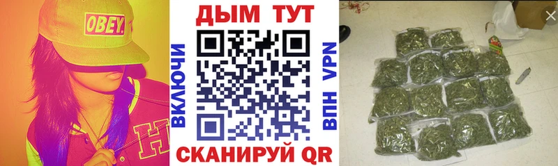 Шишки марихуана семена  цены наркотик  kraken вход  Билибино 
